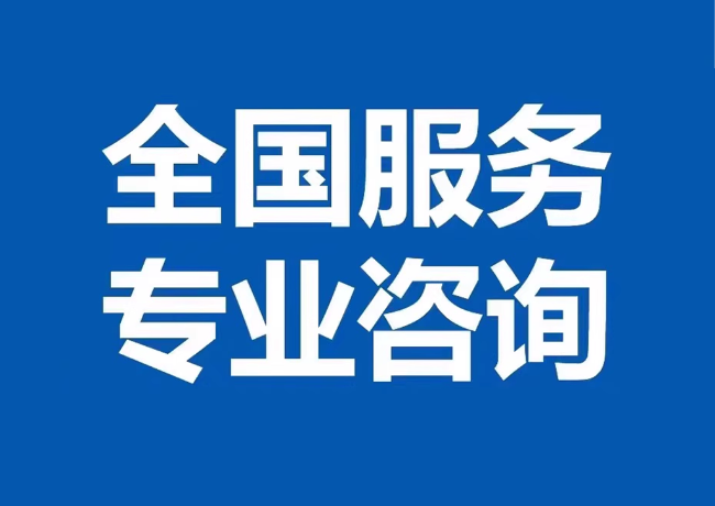 平谷封存公积金代提