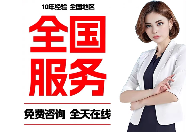 平谷在职公积金代提